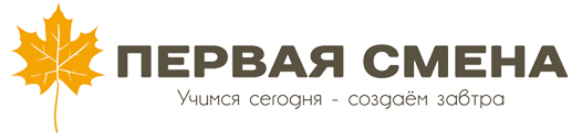 На главную