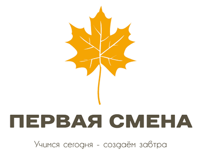 На главную